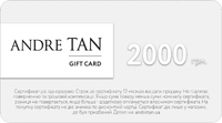 Подарунковий сертифікат-2000